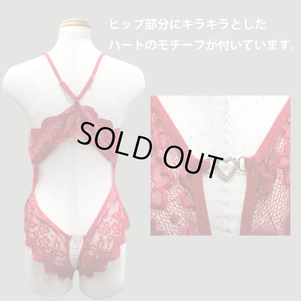 画像3: セクシー ランジェリー レオタード【赤 レッド Mサイズ】 穴あき シースルー 透け 過激 エロ 変態 ベビードール レディース 下着 レース フリル リボン ハート モチーフ LIG-024 (3)
