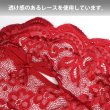 画像4: [lustia] セクシー ランジェリー レオタード【赤 レッド Mサイズ】 穴あき シースルー 透け 過激 エロ 変態 ベビードール レディース 下着 レース フリル リボン ハート モチーフ LIG-024 [並行輸入品] (4)