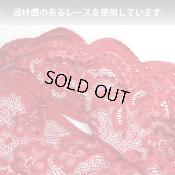 画像4: セクシー ランジェリー レオタード【赤 レッド Lサイズ】 穴あき シースルー 透け 過激 エロ 変態 ベビードール レディース 下着 レース フリル リボン ハート モチーフ LIG-025 (4)