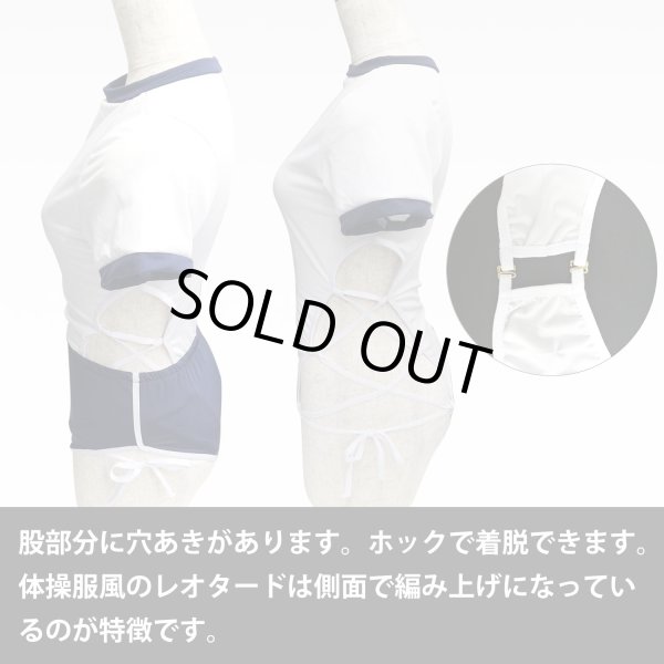 画像3: 体操服 コスプレ ブルマ レオタード 2点セット セクシー 過激 変態 エロ 体操着 女子高生 萌え 可愛い LIG-028 (3)