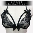 画像4: [lustia] ランジェリー【ブラック】 黒 ブラジャー ショーツ 上下セット セクシー ノンワイヤー リボン レース フリル レディース 下着 女性用 LIG-029 (4)