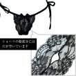 画像5: [lustia] ランジェリー【ブラック】 黒 ブラジャー ショーツ 上下セット セクシー ノンワイヤー リボン レース フリル レディース 下着 女性用 LIG-029 (5)