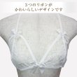 画像4: [lustia] ランジェリー【ホワイト】 白 ブラジャー ショーツ 上下セット セクシー ノンワイヤー リボン レース フリル レディース 下着 女性用 LIG-030 (4)