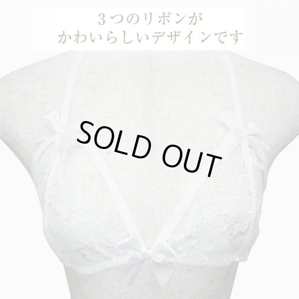 画像4: ランジェリー【ホワイト】 白 ブラジャー ショーツ 上下セット セクシー ノンワイヤー リボン レース フリル レディース 下着 女性用 LIG-030 (4)