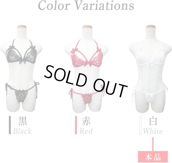 画像6: ランジェリー【ホワイト】 白 ブラジャー ショーツ 上下セット セクシー ノンワイヤー リボン レース フリル レディース 下着 女性用 LIG-030 (6)