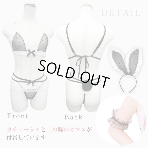 画像2: バニーガール コスプレ ランジェリー 上下セット ブラック 黒 セクシー ブラジャー 変態 透け エロ 過激 Tバック リボン レース レディース 下着 女性用 LIG-033 (2)