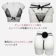 画像3: [lustia] バニーガール コスプレ ランジェリー 上下セット ブラック 黒 セクシー ブラジャー 変態 透け エロ 過激 Tバック リボン レース レディース 下着 女性用 LIG-033 (3)