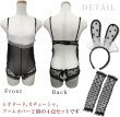 画像2: [lustia] バニーガール コスプレ ランジェリー レオタード風 ブラック 黒 セクシー うさぎ ブラジャー 変態 透け エロ 過激 リボン レース レディース 下着 女性用 LIG-036 (2)