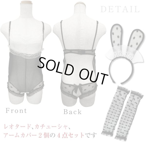 画像2: バニーガール コスプレ ランジェリー レオタード風 ブラック 黒 セクシー うさぎ ブラジャー 変態 透け エロ 過激 リボン レース レディース 下着 女性用 LIG-036 (2)