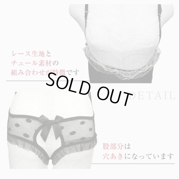 画像3: バニーガール コスプレ ランジェリー レオタード風 ブラック 黒 セクシー うさぎ ブラジャー 変態 透け エロ 過激 リボン レース レディース 下着 女性用 LIG-036 (3)