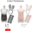 画像5: [lustia] バニーガール コスプレ ランジェリー レオタード風 ブラック 黒 セクシー うさぎ ブラジャー 変態 透け エロ 過激 リボン レース レディース 下着 女性用 LIG-036 (5)
