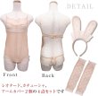 画像2: [lustia] バニーガール コスプレ ランジェリー レオタード風 ピンク セクシー うさぎ ブラジャー 変態 透け エロ 過激 リボン レース レディース 下着 女性用 LIG-037 (2)