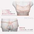 画像3: [lustia] バニーガール コスプレ ランジェリー レオタード風 ピンク セクシー うさぎ ブラジャー 変態 透け エロ 過激 リボン レース レディース 下着 女性用 LIG-037 (3)