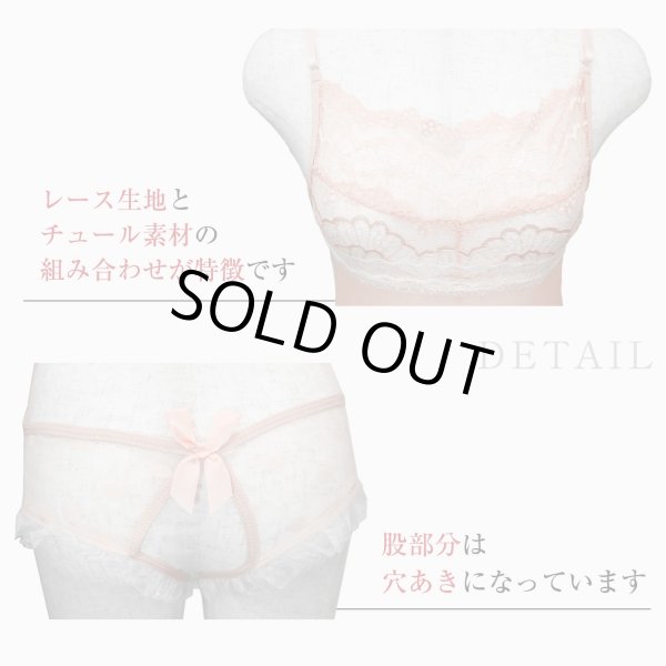 画像3: バニーガール コスプレ ランジェリー レオタード風 ピンク セクシー うさぎ ブラジャー 変態 透け エロ 過激 リボン レース レディース 下着 女性用 LIG-037 (3)