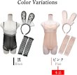 画像5: [lustia] バニーガール コスプレ ランジェリー レオタード風 ピンク セクシー うさぎ ブラジャー 変態 透け エロ 過激 リボン レース レディース 下着 女性用 LIG-037 (5)