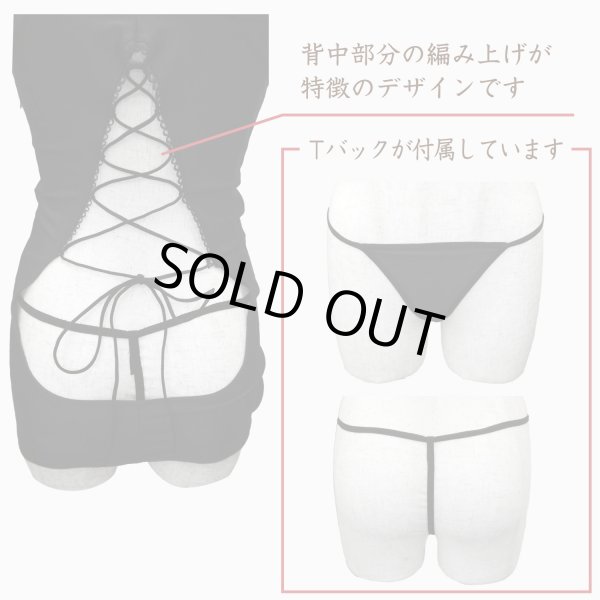 画像3: ランジェリー【黒 背中空き】 ブラック Tバック ワンピース セクシー 露出 エロ かわいい リボン 変態 コスプレ レディース 女性用 上下セット LIG-038 (3)