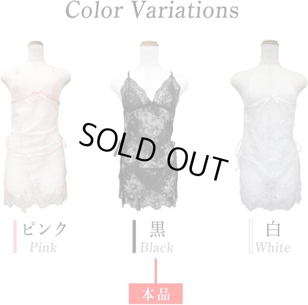 画像5: ランジェリー 上下セット ベビードール【巻きスカート ブラック】 黒 キャミソール 過激 変態 エロ コスプレ Tバック 透け セクシー リボン レース フリル レディース 下着 女性用 LIG-039 (5)