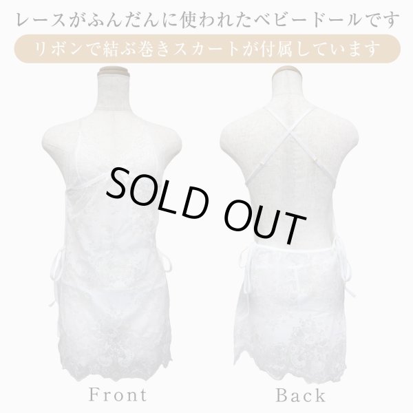 画像2: ランジェリー 上下セット ベビードール【巻きスカート ホワイト】 白 キャミソール 過激 変態 エロ コスプレ Tバック 透け セクシー リボン レース フリル レディース 下着 女性用 LIG-040 (2)