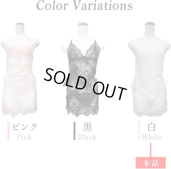 画像5: ランジェリー 上下セット ベビードール【巻きスカート ホワイト】 白 キャミソール 過激 変態 エロ コスプレ Tバック 透け セクシー リボン レース フリル レディース 下着 女性用 LIG-040 (5)