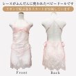 画像2: [lustia] ランジェリー 上下セット ベビードール【巻きスカート ピンク】 キャミソール 過激 変態 エロ コスプレ Tバック 透け セクシー リボン レース フリル レディース 下着 女性用 LIG-041 (2)