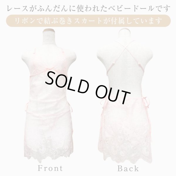 画像2: ランジェリー 上下セット ベビードール【巻きスカート ピンク】 キャミソール 過激 変態 エロ コスプレ Tバック 透け セクシー リボン レース フリル レディース 下着 女性用 LIG-041 (2)