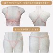 画像3: [lustia] ランジェリー 上下セット ベビードール【巻きスカート ピンク】 キャミソール 過激 変態 エロ コスプレ Tバック 透け セクシー リボン レース フリル レディース 下着 女性用 LIG-041 (3)