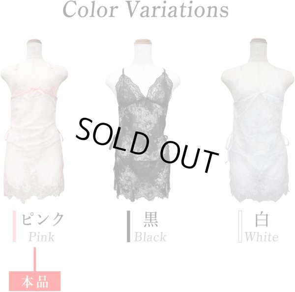 画像5: ランジェリー 上下セット ベビードール【巻きスカート ピンク】 キャミソール 過激 変態 エロ コスプレ Tバック 透け セクシー リボン レース フリル レディース 下着 女性用 LIG-041 (5)