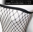 画像3: [lustia] 全身網タイツ 【ベアトップ Aタイプ】 ボディストッキング セクシー 穴あき 黒 過激 ボディタイツ 網タイツ 全身ストッキング 透け エロ LIG-042 (3)
