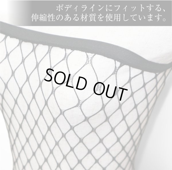 画像3: 全身網タイツ 【ベアトップ Aタイプ】 ボディストッキング セクシー 穴あき 黒 過激 ボディタイツ 網タイツ 全身ストッキング 透け エロ LIG-042 (3)