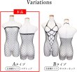 画像5: [lustia] 全身網タイツ 【ベアトップ Aタイプ】 ボディストッキング セクシー 穴あき 黒 過激 ボディタイツ 網タイツ 全身ストッキング 透け エロ LIG-042 (5)
