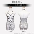 画像2: [lustia] 全身網タイツ 【ホルターネック Bタイプ】 ボディストッキング セクシー 穴あき 黒 過激 ボディタイツ 網タイツ 全身ストッキング 透け エロ LIG-043 (2)