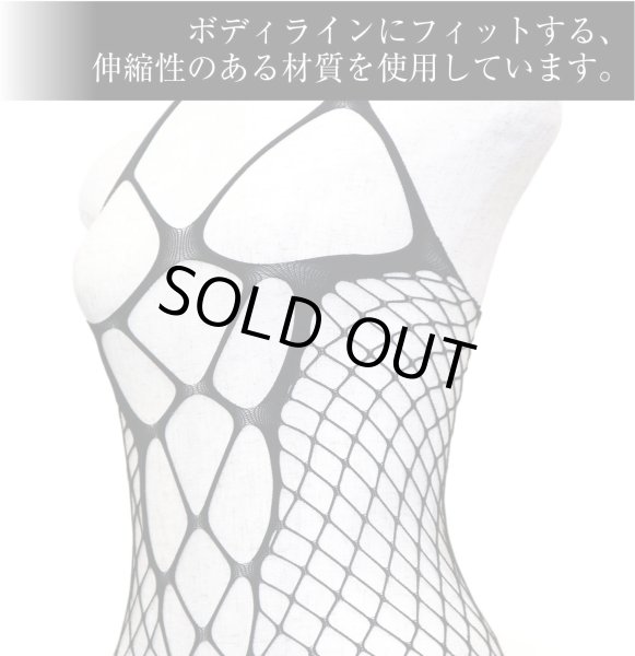 画像3: 全身網タイツ 【ホルターネック Bタイプ】 ボディストッキング セクシー 穴あき 黒 過激 ボディタイツ 網タイツ 全身ストッキング 透け エロ LIG-043 (3)