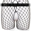 画像4: [lustia] 全身網タイツ 【ホルターネック Bタイプ】 ボディストッキング セクシー 穴あき 黒 過激 ボディタイツ 網タイツ 全身ストッキング 透け エロ LIG-043 (4)