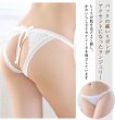 画像2: [lustia] ランジェリー 穴あき 【ホワイト】 白 ショーツ セクシー 過激 リボン レース フリル レディース 下着 女性用 LIG-044 (2)
