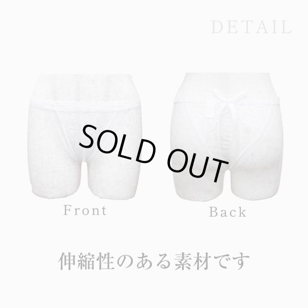 画像3: ランジェリー 穴あき 【ホワイト】 白 ショーツ セクシー 過激 リボン レース フリル レディース 下着 女性用 LIG-044 (3)