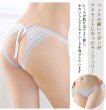 画像2: [lustia] ランジェリー 穴あき 【グレー】 灰色 ショーツ セクシー 過激 リボン レース フリル レディース 下着 女性用 LIG-045 (2)