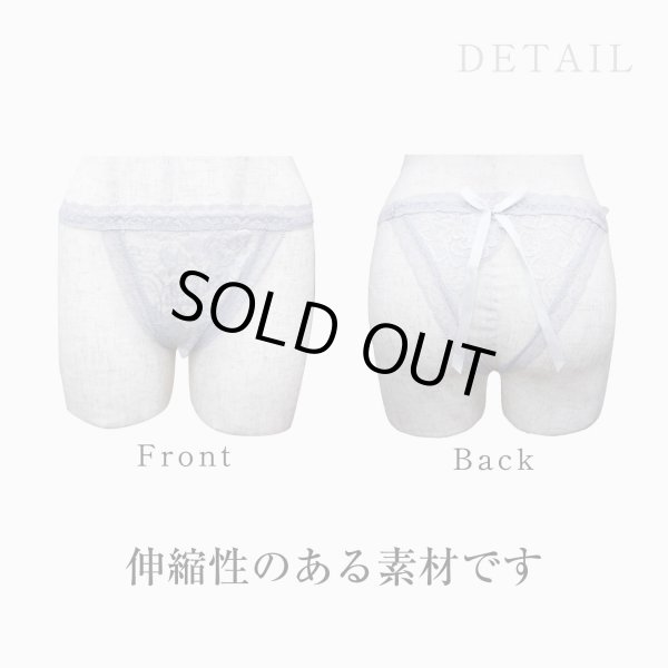 画像3: ランジェリー 穴あき 【グレー】 灰色 ショーツ セクシー 過激 リボン レース フリル レディース 下着 女性用 LIG-045 (3)