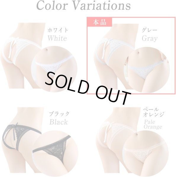 画像4: ランジェリー 穴あき 【グレー】 灰色 ショーツ セクシー 過激 リボン レース フリル レディース 下着 女性用 LIG-045 (4)