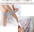 画像5: [lustia] ランジェリー 穴あき 【グレー】 灰色 ショーツ セクシー 過激 リボン レース フリル レディース 下着 女性用 LIG-045 (5)