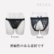 画像3: [lustia] ランジェリー 穴あき 【ブラック】 黒 ショーツ セクシー 過激 リボン レース フリル レディース 下着 女性用 LIG-046 (3)