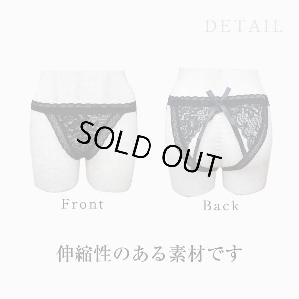 画像3: ランジェリー 穴あき 【ブラック】 黒 ショーツ セクシー 過激 リボン レース フリル レディース 下着 女性用 LIG-046 (3)