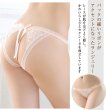 画像2: [lustia] ランジェリー 穴あき 【ペールオレンジ】 ショーツ セクシー 過激 リボン レース フリル レディース 下着 女性用 LIG-047 (2)