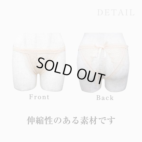 画像3: ランジェリー 穴あき 【ペールオレンジ】 ショーツ セクシー 過激 リボン レース フリル レディース 下着 女性用 LIG-047 (3)