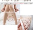画像5: [lustia] ランジェリー 穴あき 【ペールオレンジ】 ショーツ セクシー 過激 リボン レース フリル レディース 下着 女性用 LIG-047 (5)