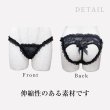 画像2: [lustia] ランジェリー Tバック リボン 【ブラック】 黒 ショーツ セクシー 過激 レース フリル レディース 下着 女性用 LIG-048 (2)