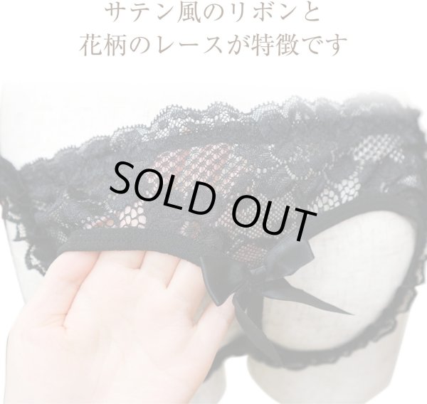 画像3: ランジェリー Tバック リボン 【ブラック】 黒 ショーツ セクシー 過激 レース フリル レディース 下着 女性用 LIG-048 (3)
