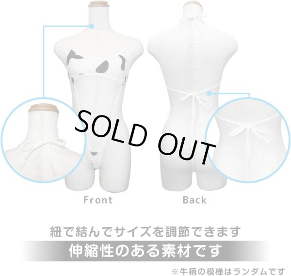 画像4: セクシーランジェリー 【牛柄 ビキニ】 コスプレ ハイレグ 水着風 セクシー エロ 過激 変態 レディース 女性用 LIG-050 (4)