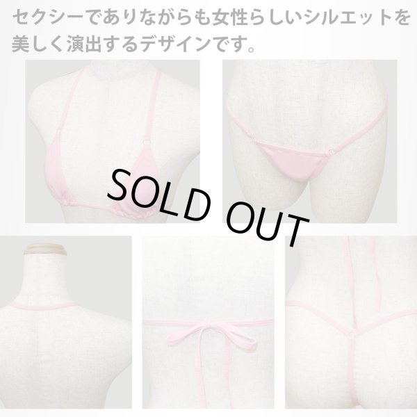 画像5: マイクロビキニ 【ピンク】 上下セット セクシー コスプレ ビキニ 紐パン 極小 過激 変態 エロ Tバック ホルターネック ランジェリー 下着 女性用 レディース 水着 LIG-051 (5)