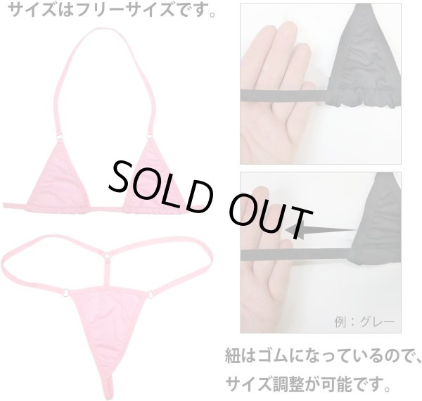 画像6: マイクロビキニ 【ピンク】 上下セット セクシー コスプレ ビキニ 紐パン 極小 過激 変態 エロ Tバック ホルターネック ランジェリー 下着 女性用 レディース 水着 LIG-051 (6)