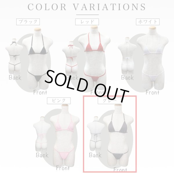 画像4: マイクロビキニ 【グレー】 上下セット セクシー コスプレ ビキニ 紐パン 極小 過激 変態 エロ Tバック ホルターネック ランジェリー 下着 女性用 レディース 水着 LIG-052 (4)